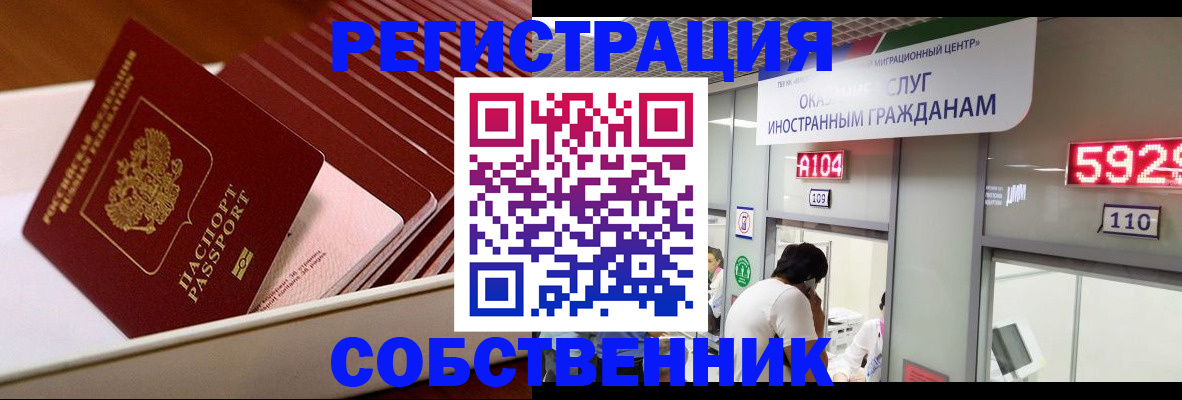 временная регистрация госуслуги в Тырныаузе